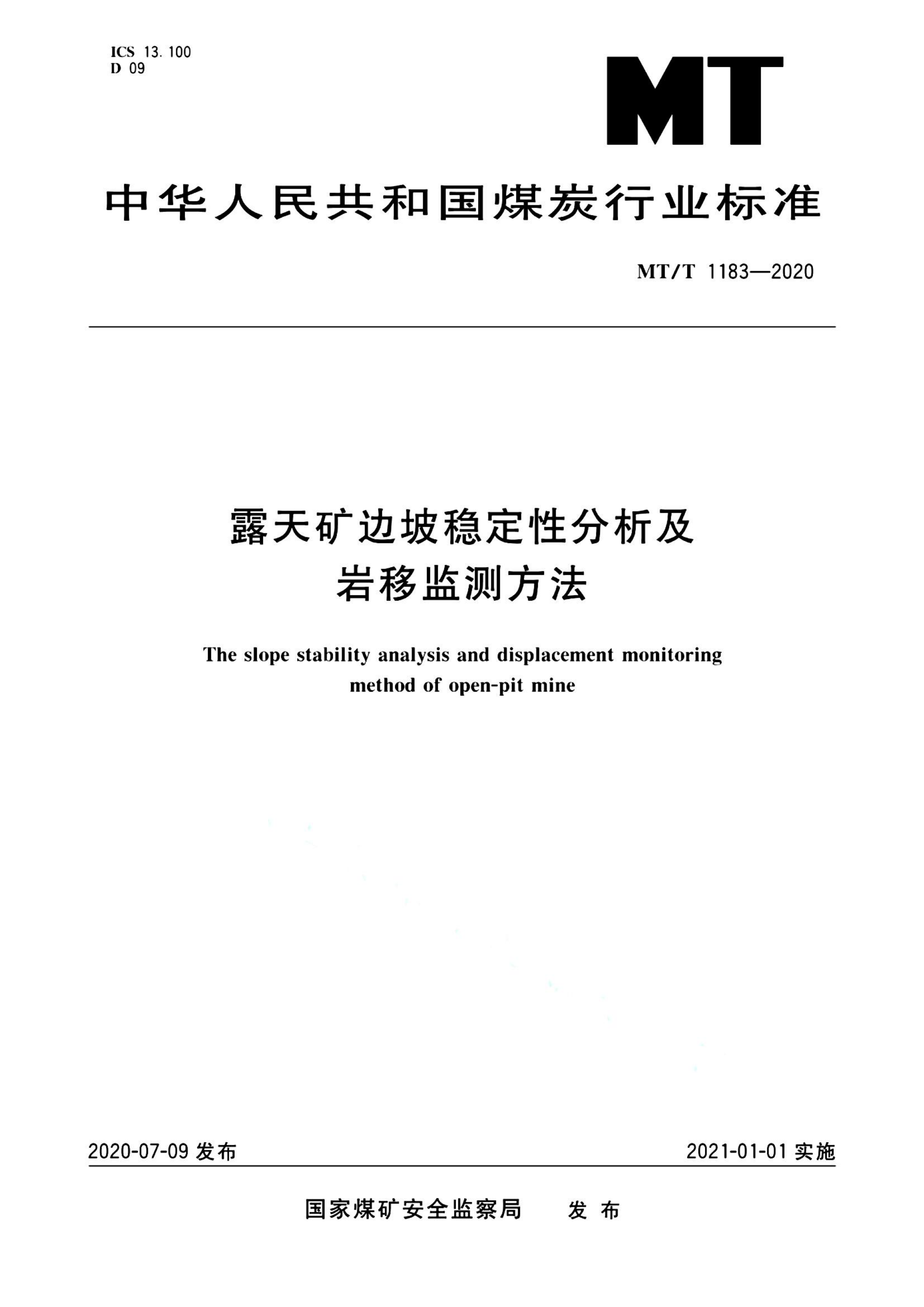 资源详情图